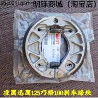 ราคา เหมาะสําหรับ Yamaha JOG JOG Fuxiliying 100 รถจักรยานยนต์ Swiftling Eagle 125 ด้านหน้าด้านหลังเบรค Pad รองเท้าหนังบล็อก (47550727069)