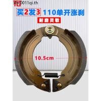 ราคา ผ้าเบรค110แผ่นเบรกล้อหน้ารถสามล้อไฟฟ้าเหล็กเบรกบล็อกรองเท้าเบรกเพิ่มขึ้นทนต่อการสึกหรอ110เดียวเปิดผ้าเบรค (46450717338)