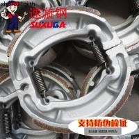 ราคา เหมาะสําหรับ Haojue Suzuki คานโค้งรถ Changdi FW110 ด้านหน้าด้านหลังกลองเบรค Pad รถจักรยานยนต์ดิสก์เบรกหน้า Pad ผ้าเบรค (44800722336)