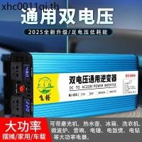 ราคา อินเวอร์เตอร์คลื่นไซน์บริสุทธิ์ 12v24v48v60v72 ถึง 220v รถพลังงานสูงรถยนต์ไฟฟ้าตัวแปลงสากล (44215362774)