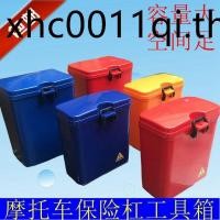 ราคา กันชนมอเตอร์ไซค์ กล่องเครื่องมือสากลกล่องเก็บของกล่องด้านข้างที่วางแก้วน้ําขนาดกลางขนาดใหญ่บาร์ยามหางกล่อง (43326291900)