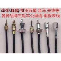 ราคา ZS250ZH800 Kilometer Line เครื่องวัดระยะทางดึงสาย (43314594546)