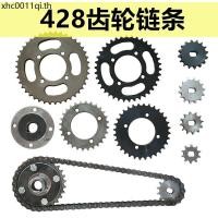 ราคา 428 เกียร์มอเตอร์ Crankset โซ่ศูนย์มอเตอร์รถสามล้อดัดแปลงรถยนต์ไฟฟ้า Crankset เพลาล้อหลัง Crankset เกียร์ (42625568001)
