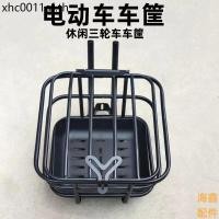 ราคา รถยนต์ไฟฟ้าพักผ่อนผู้สูงอายุสามล้อใส่ตะกร้าตะกร้ารถตะกร้าแบบบูรณาการตะกร้าตะกร้าผักสกู๊ตเตอร์สไตล์ใหม่ตะกร้ารถ (42623568883)