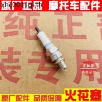 ราคา เหมาะสําหรับขี่แสง Suzuki สกู๊ตเตอร์รถจักรยานยนต์ Ruimeng QS125T 5 5A หัวเทียน CR7HSA Burner NGK (42267360250)