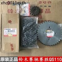 ราคา รถจักรยานยนต์ซูซูกิเดิมกะลาสี QS110 Racing QS110 2 ชุดโซ่โซ่โซ่เกียร์ Anti cofeiting การตรวจสอบ (41816248842)