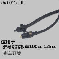 ราคา เหมาะสําหรับ Yamaha สกู๊ตเตอร์รถจักรยานยนต์ LYM100 Fuxi Zhuzhou ZY125 JOG JOG Swift Eagle สวิตช์ไฟเบรค (41717713293)