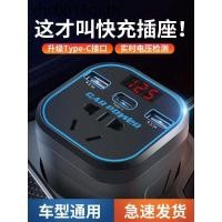 ราคา รถอินเวอร์เตอร์ 220V Converter 12V24V ถึง 220V Multi Function Socket Power Supply ที่ชาร์จแบตในรถรถ (41115357803)