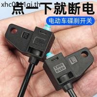 ราคา รถยนต์ไฟฟ้าสวิตช์เปิดปิดเบรกรถจักรยานยนต์รถจักรยานยนต์รถจักรยานยนต์ไฟฟ้าสกู๊ตเตอร์แบตเตอรี่รถปั๊มดิสก์เบรกพาวเวอร์ (40967699729)