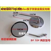 ราคา Youth Golden City Jialing 70 Giraffe dax Monkey Retro Modified Metal Reflector กระจกมองหลัง (29741001106)