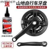 ราคา จักรยานเสือภูเขาเกียร์ Chainring Crank จักรยานเพลากลางโซ่ Chainring จักรยานอุปกรณ์ขี่อุปกรณ์เสริม Daquan (28843310904)