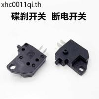 ราคา รถจักรยานยนต์ Suzuki Prince GN125 สวิตช์ด้านหน้าขวา Suzuki King GS125 สวิตช์ดิสก์เบรกหน้าสวิตช์สี่เหลี่ยม (27841190236)