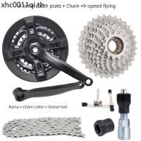 ราคา เหมาะสําหรับ Xidesheng ยักษ์ Merida จักรยานเสือภูเขาเกียร์ Chainring Flywheel Chain Spinning Flying ชุดอุปกรณ์เสริม (27593311833)