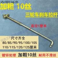 ราคา รถจักรยานยนต์ไฟฟ้ารถสามล้อตัวหนา10สายเบรกคันเดียวหนาเท้าเบรคคันโยกสี่ล้อเบรค (48450727280)