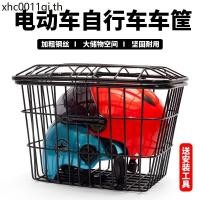 ราคา ตะกร้ารถยนต์ไฟฟ้าตะกร้ารถแบตเตอรี่รถตะกร้าจักรยานตะกร้าผักขนาดใหญ่พิเศษสากลที่มีฝาปิดตะกร้าด้านหน้าด้านหลังหนา (40673573213)