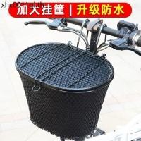 ราคา จักรยานเสือภูเขาตะกร้าจักรยานไฟฟ้าพับได้ตะกร้าจักรยานด้านหน้าตะกร้าผักตัวหนากันน้ําขับรถแขวนสีฟ้า (27142775482)