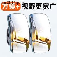 ราคา กระจกสี่เหลี่ยมกระจกถอยหลังเสริมรถลึกลับกระจกมองหลังกระจกกลมเล็ก360องศารถขนาดเล็ก มีประโยชน์ เครื่องมือสะท้อนแสงกระจกขนาดเล็ก (26191000774)