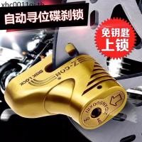 ราคา เวย์สัน ล็อครถดิสก์เบรกล็อครถจักรยานยนต์รถยนต์ไฟฟ้าป้องกันการโจรกรรมล็อคแผ่นดิสก์ล็อคจักรยานเสือภูเขา ไบค์ (43475059373)