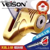 ราคา VEISON VEISON ล็อคดิสก์เบรกรถยนต์ไฟฟ้ารถจักรยานยนต์ล็อคกันขโมยจักรยานเสือภูเขาล็อคจักรยาน Disc Bra (43125067464)