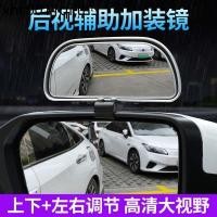 ราคา กระจกมองหลังรถยนต์กระจกติดตั้งโค้ชกระจกกระจกมองหลังเสริมกระจกลึกลับมุมมองสนามขนาดใหญ่กระจกมุมกว้างปรับมุม (40667042721)