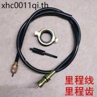 ราคา Qianjiang อุปกรณ์เสริมรถจักรยานยนต์เหล็กทอง QJ125 18A Wolong QJ150 เครื่องวัดระยะทางสายนาฬิกาจับเวลาสายเกียร์วัดระยะทาง (40214597255)