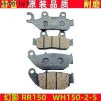 ราคา เหมาะสําหรับ Phantom RR150 WH150 2 5 Goyang Honda รถจักรยานยนต์ด้านหน้าด้านหลังผ้าเบรคแผ่นดิสก์เบรค (29392879167)
