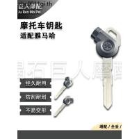 ราคา เหมาะสําหรับ Yamaha รุ่นที่สี่ตาข่าย CYGNUS 125th Generation ตาข่าย LH125T C Aurora พร้อมกุญแจรถจักรยานยนต์แม่เหล็กตัวอ่อน (28293517940)