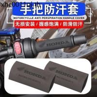 ราคา เหมาะสําหรับ Honda CBR400R CBR500R CB500X ดัดแปลงความร้อนหดฝาครอบมือจับกันลื่นฝาครอบยาง (27509803564)
