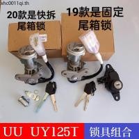 ราคา เหมาะสําหรับ Suzuki UU125T 2 UY125T ชุดล็อคทั้งกุญแจรถประตูล็อคประตูไฟฟ้าสวิตช์จุดระเบิด (25597292731)