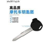 ราคา เหมาะสําหรับ Honda Jiaying ใหม่ Continental Five แกะ WH100 Joy 125CC แม่เหล็กรถจักรยานยนต์ Key Embrymory (24747705079)