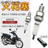 ราคา แม่บ้าน 100 เงิน เจียง 110 เจียหลิง 70 110 หัวเทียนรถจักรยานยนต์คานโค้งรถหัวฉีดไฟหินเหล็กไฟหัวฉีด (42667360276)