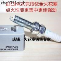 ราคา Kajiwa Weekend Crazy Lightning Dog Money Jianghong RS Dino Aurora 150 นําเข้าเหมาะสําหรับ NGK Iridium Spark Plug (41767365172)
