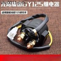 ราคา เหมาะสําหรับรถจักรยานยนต์สามล้อ Universiade Zongshen Lifan 150 175 200 250 300 รีเลย์สตาร์ท (44414133816)