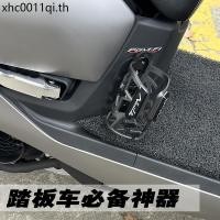 ราคา คัพโฮลดเดอร์เฉพาะสำหรับ Honda NS125LA พร้อมบาร์เกิร์ด (44320464948)