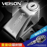 ราคา VEISON VEISON ล็อคดิสก์เบรก ล็อครถจักรยานยนต์ รถยนต์ไฟฟ้า ล็อคป้องกันการโจรกรรม ล็อคแผ่นดิสก์ ล็อคแผ่นดิสก์ ล็อคไฟฟ้า V (42325067449)