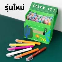 ราคา เนื้อไหม สีไทย ส่ง สีเทียน สีเทียน 24 12 สีล้างออกได้ น้ำระบายสี (54450977508)