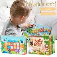 ราคา JAZ For Kids Kids Sticker Book Development Toys Quiet Book Busy Book Quiet Book (43918209742)