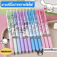 ราคา Little Sanrio 0 5 มม สีดำขัดปากกาชุดถูง่ายกดปุ่มการ์ตูน Kulomi รูปแบบแห้งเร็วสำหรับสำนักงานรวม 6 ชิ้น (28180796105)