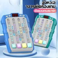 ราคา QSV เครื่องเกมจังหวะอัจฉริยะกดอย่างรวดเร็วการฝึกอบรมสมองผ่านของเล่นเกมกดดันเกมแบบโต้ตอบของเล่นสำหรับเด็ก (26842207072)