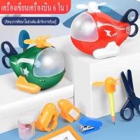 ราคา ชุดเครื่องเขียน 5 In 1 เครื่องบิน ยางลบ ไม้บรรทัดตบ กบเหลาดินสอ สร้อยข้อมือ พร้อม (43526208610)