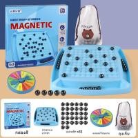 ราคา Little เกมกระดานยอดนิยม หมากรุกแม่เหล็ก เกมฝึกสมอง หมากรุกแม่เหล็ก กระดานหมากรุกแบบหนา ของเล่นเด็ก เกมสำหรับครอบครัว (27430702235)