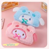 ราคา นักเรียนน่ารัก กระเป๋าดินสอคุโรมิ พร้อมส่ง ดีไซน์ขนปุกปุย สินค้ามี กระเป๋าเครื่องเขียน (50200984035)