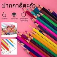 ราคา Little 24 36 สี ดินสอสีเด็กจิตรกรรมปากกานักเรียนชุดดินสอสี (29330696095)