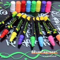 ราคา Little 8 สี ชุดปากกาเน้นข้อความชุด มาการอง สีปากกาเน้นข้อความปากกาเรืองแสงปากกามาร์คปากกาสําหรับทําบันทึกการวาดภาพ (28830899791)