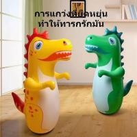 ราคา Little ตุ๊กตาเป่าลม 3 D ตุ๊กตาล้มลุก ของเล่นออกกำลังกาย ของเล่นเด็ก Inflatable tumbler ตุ๊กตาเป่าลมรูปสัตว์ โลมา (28981066738)