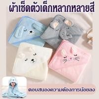 ราคา ขนแกะผ้าหนานุ่ม ลายการ์ตูนน่ารักๆ ThaiTots Haven ขนาด 80x80ซม ผ้าห่อตัวเด็ก ผ้าห่อตัว (52750963492)