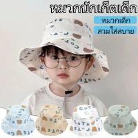 ราคา เด็กฤดูใบไม้ผลิหมวกและฤดูใบไม้ร่วงปีกกว้างสำหรับเด็กชายหมวกกันแดดเด็กฤดูใบไม้ผลิปีกกว้างสำหรับเด็กหมวก (48750977771)