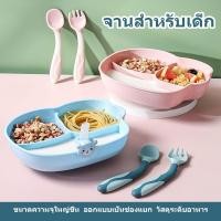 ราคา ซิลิโคนเด็กช้อนงอได้ปรับ360องศาซิลิโคนชามดูดแบ่งโต๊ะพร้อม3ช่องดูดหลอด (44951008321)
