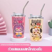 ราคา กาแฟ ขนาดใหญ่ ถ้วยกาแฟ 500Ml การ์ตูน อเมริกัน 3D เย็นฟาง สแตนเลส ถ้วยเก็บความร้อน ความจุ (42776203798)