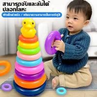 ราคา JAZ Complex Toy Set for Kids Main Wear Pagoda Chain Complex Chain Multi Color Chain Development Reinforcement Chain (29391353993)